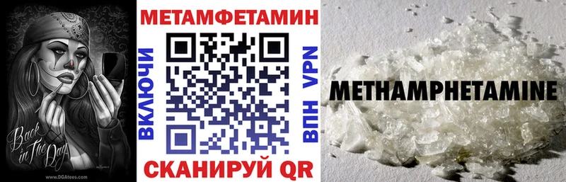 Амфетамин 98% Купить где Мценск