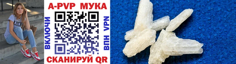 Alfa_PVP Crystall Мценск