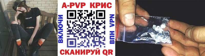 Alpha-PVP Соль  Купить где  Мценск 