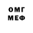 Метадон VHQ 120 PINGmoves