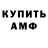 КЕТАМИН VHQ fredo79