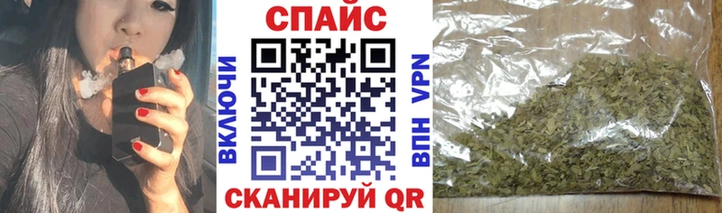 БУТИРАТ GHB  Купить  Мценск 