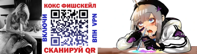 Купить  Мценск  КОКАИН VHQ 