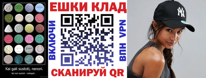 Купить  Мценск  ЭКСТАЗИ Дубай 