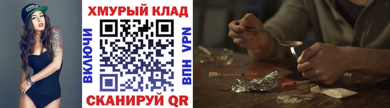 Купить  Мценск  Героин Афган 