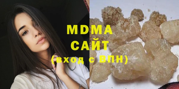 мефедрон мука Мегион