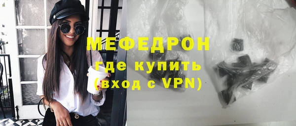 прущий лед Медногорск