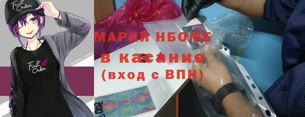 мефедрон мука Мегион