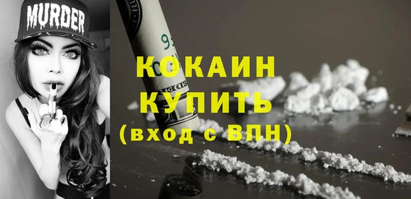 марки lsd Магас