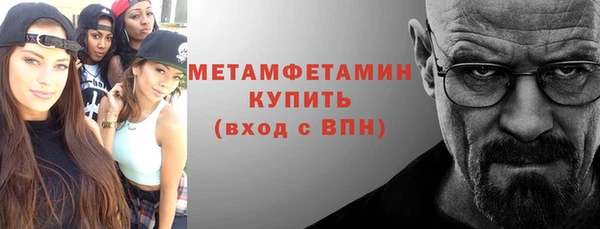 прущий лед Медногорск