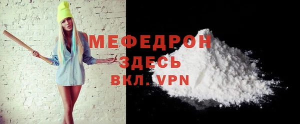 прущий лед Медногорск
