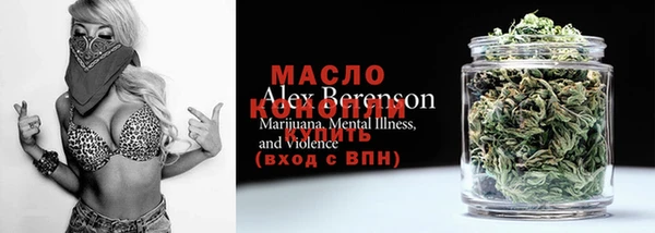 гашик Новый Уренгой