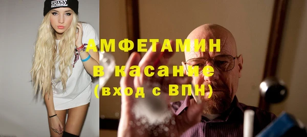 мефедрон мука Мегион