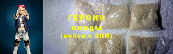 прущие грибы Магадан