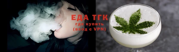 мефедрон мука Мегион