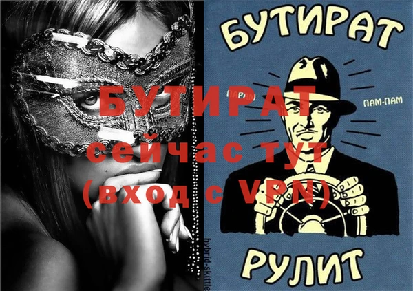 прущий лед Медногорск