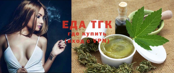 мефедрон мука Мегион