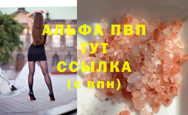 мефедрон мука Мегион