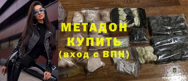мефедрон мука Мегион