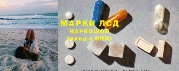 прущий лед Медногорск