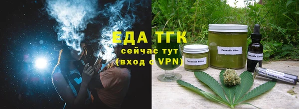 мефедрон мука Мегион