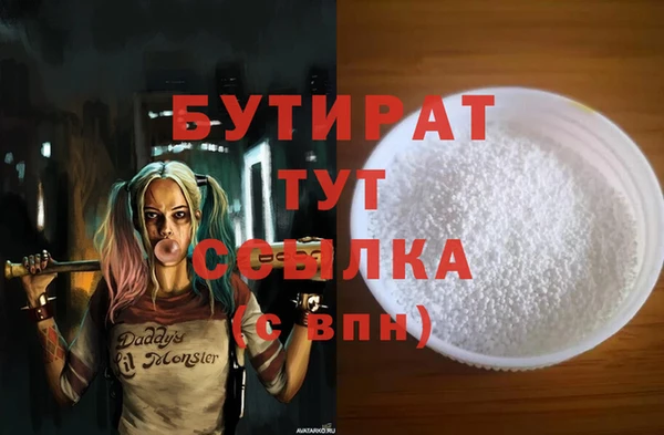 мефедрон мука Мегион