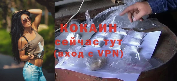 прущий лед Медногорск
