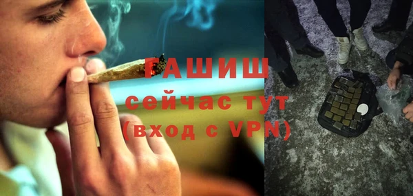 прущий лед Медногорск