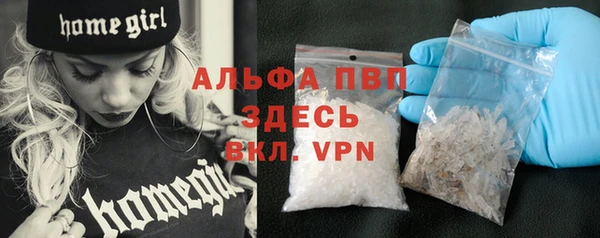 каннабис Майский