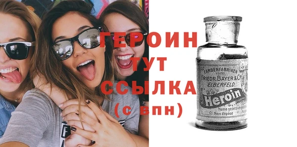 прущий лед Медногорск